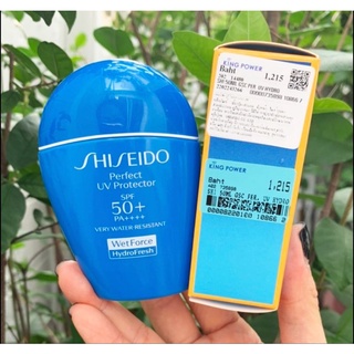 *ป้ายkingpower Shiseido Perfect UV Protector Wet Force Hydro Fresh SPF 50+ PA++++ 50ml กันแดดชิเชโด้