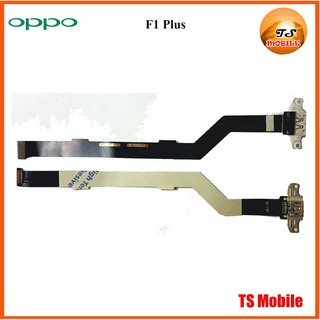 สายแพรชุดก้นชาร์จ Oppo F1 Plus