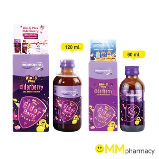 Mamarine Bio-C Plus Elderberry 120ml. มามารีน ไบโอ-ซี พลัส เอลเดอร์เบอร์รี่ 120มล.