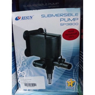 RESUN. SUBMERSIBLE PUMP. SP3800ปั๊มน้ำตู้ปลาพ่นออก 2 ทาง