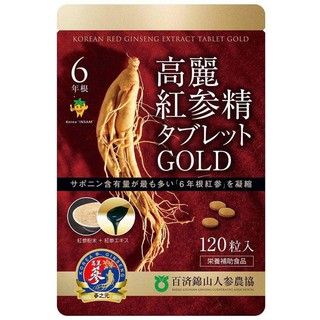 (Pre Order) Ko-Jin Ginseng 6-Year Ginseng Kobei Tablet GOLD (120 Tablets).สารสกัดจากโสมพรีเมี่ยม บำรุงร่างกาย