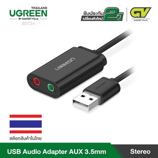 UGREEN USB Sound Card รุ่น 30724 Audio Adapter External Stereo Sound AUX 3.5mm Headphone And Microphone Jack For Windows, Mac, Linux, PC, Laptops, Desktops, PS4 , คอมพิวเตอร์ , โน๊ตบุ๊ค