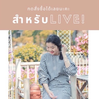 สเวตเตอร์มือสอง•LIVE•