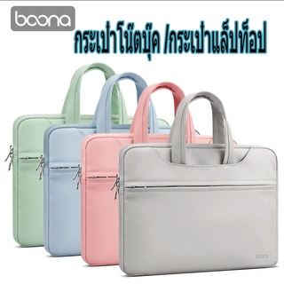 🌈กระเป๋าโน๊ตบุ๊ค🌈 กระเป๋าแล็ปท็อป Lenovo Huawei Apple laptop bag 13นิ้ว 14 นิ้ว 15.6 นิ้ว 17 นิ้ว