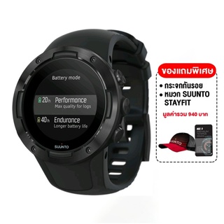 SUUNTO5 Smartwatch (ซุนโต้5)นาฬิกาออกกำลังกาย รับประกันศูนย์ไทย 2ปี ของแท้