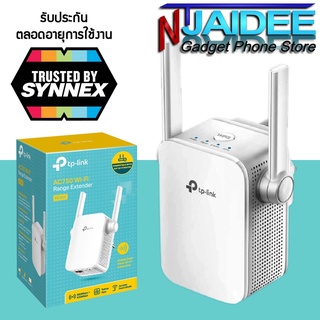 ขยายสัญญาญไวไฟ Wifi Range Extender RE205 AC750 รับประกันตลอดอายุการใช้งาน