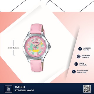 นาฬิกาข้อมือ Casio รุ่น LTP-E129L-4ADF  Standard- หญิง