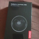 reviewLenovo LP80 Pro TWS หูฟังบลูทูธ 3D สเตอริโอ เบส ชุดหูฟังไร้สาย True Wireless Earbuds พร้อมไมโครโฟน comment 1