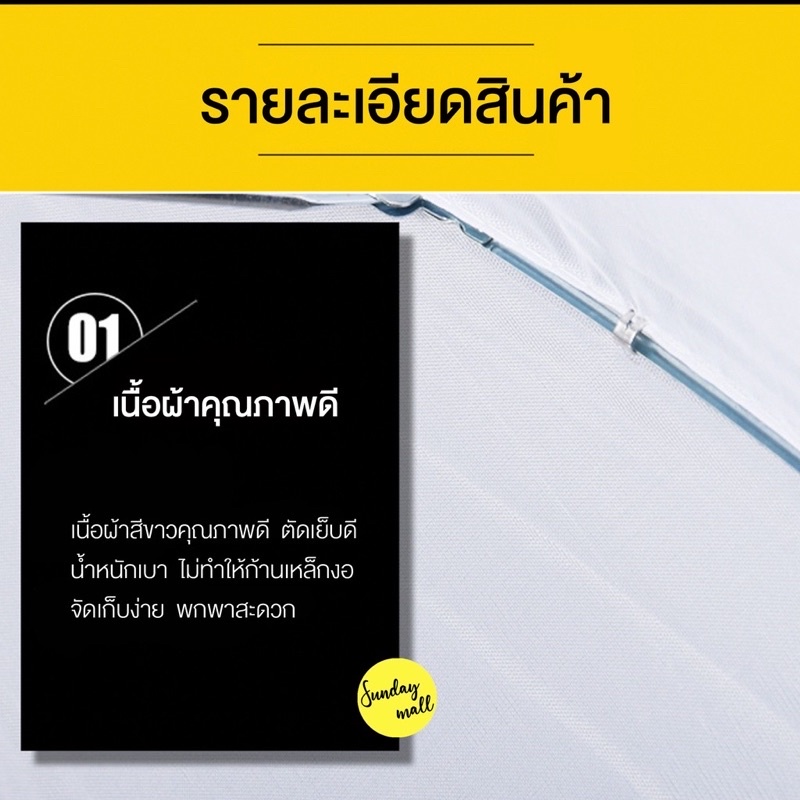 ร่มทะลุ / ร่มสะท้อน / ร่มแฟลช / ร่มสตูดิโอ ร่มถ่ายรูป 33นิ้ว 85ซม. ร่มโปร่งแสง Umbrella Studio