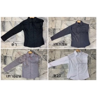 เสื้อเชิ้ตทำงาน แขนยาว