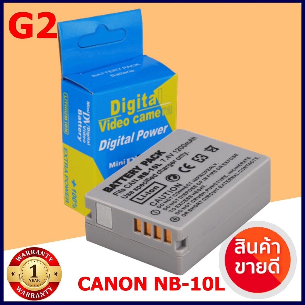 3Pcs 7.2V 1200mAh LP-E12 LPE12 LP E12 Rechargeble Camera batteries for ...