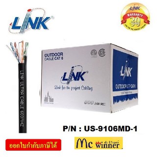 LINK (สายแลนนอกอาคาร) รุ่น US-9106MD-1 มีลวดสลิง CAT6 UTP Cable (100m/Box) Outdoor 23 AWG w/Drop (สีดำ) - ประกัน 30 ปี