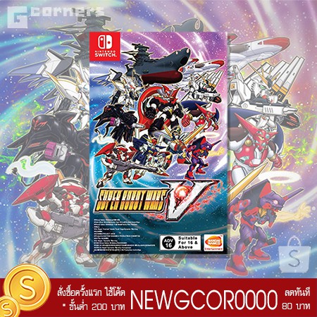 เกม Super Robot Wars V ( ENG / Nintendo Switch )