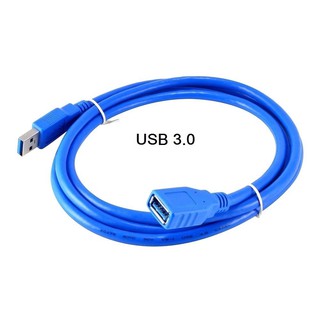 สายต่อยูเอสบี 3.0 ตัวผู้ เป็น ตัวเมีย เพิ่มความยาว USB 3.0 Extension Cable Type A Male to Female 5Gbps