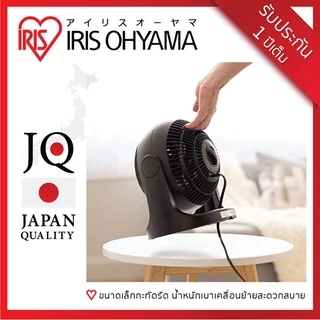 (3 Years warranty) IRIS OHYAMA ไอริส โอยามะ พัดลมหมุนเวียนอากาศ พัดลมตั้งโต๊ะ WOOZOO รุ่น PCF-HE18