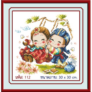 ไอแอมครอสติช iamcrossstitch DIY งานฝีมือชุดปักครอสติช รหัสสินค้า L-112 ขนาด 30x30 cm.