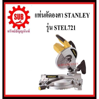 STANLEY  แท่นตัดองศา STEL 721 10  1500 w เลื่อยองศา  STEL721     STEL-721      STEL - 721