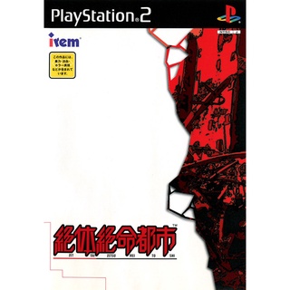 Zettai Zetsumei Toshi แผ่นเกมส์ ps2