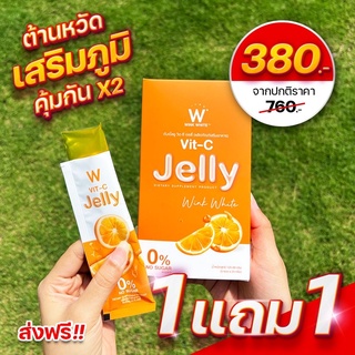 Winkwhite VitC Jelly วิงค์ไวท์ วิตซี เจลลี่ เพื่อผิวใส วิตามินซี เสริมภูมิคุ้มกัน ต้านหวัด  ต้านโควิด