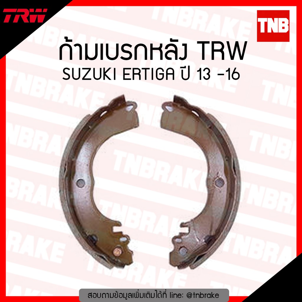 TRW ก้ามเบรก หลัง SUZUKI ERTIGA ปี13-16 เบรค ซูซูกิ เออติก้า
