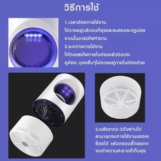 HOT SALE!! สินค้าดี มีคุณภาพ ราคาถูก ## 2021 ใหม่เครื่องฆ่ายุง ไฟฟ้า LEDในครัวเรือน USB ของขวัญแม่และเด็ก