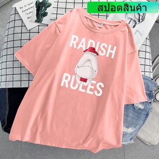 เสื้อยืด แบบนิ่ม พิมพ์ลายการ์ตูน Radish Rules สไตล์ฮาราจูกุ 2022