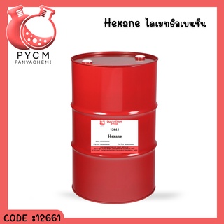 🌈12661 Hexane ขนาด 200L