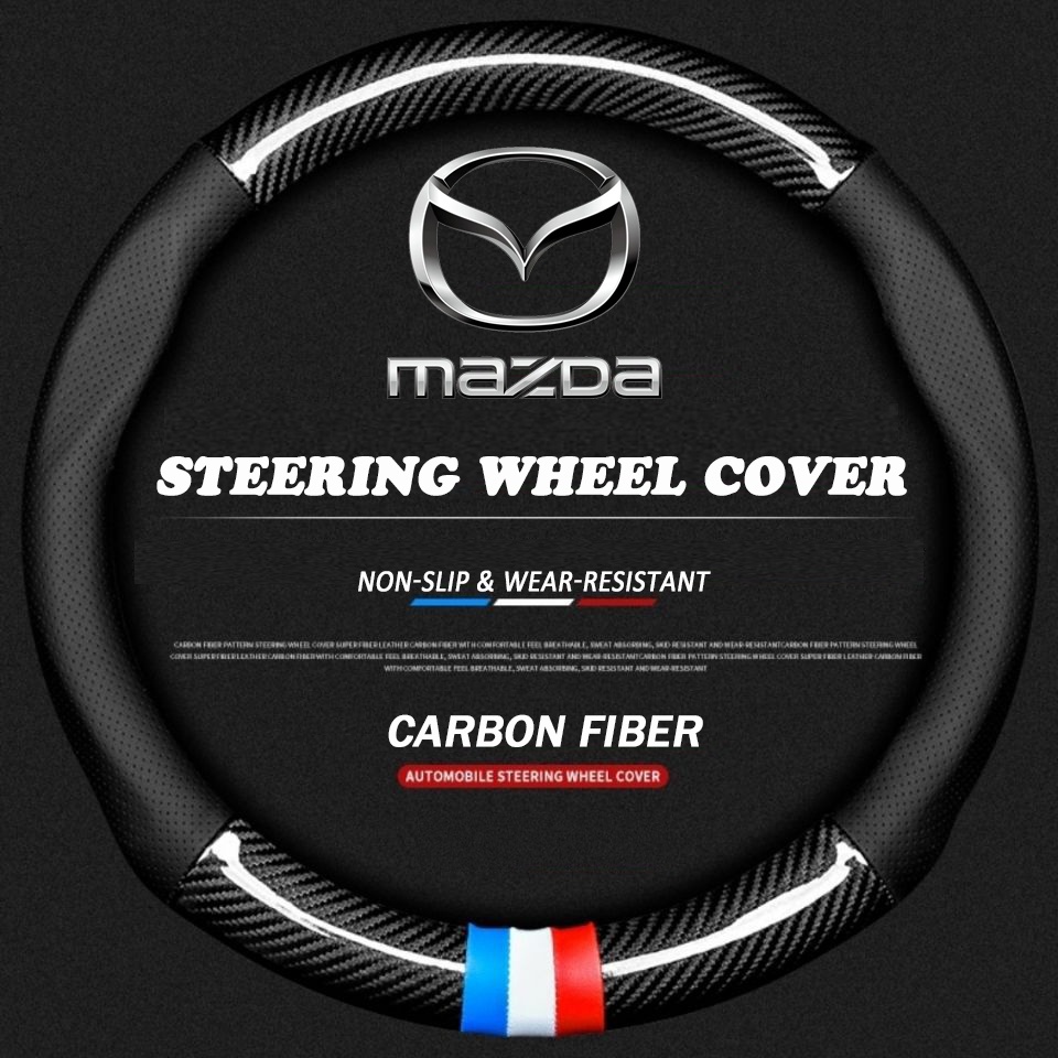 Mazda ปลอกพวงมาลัย ปลอกหุ้มพวงมาลัย หนังคาร์บอนไฟเบอร์ steering wheel cover Mazda 2 3 CX5 CX30 CX8 CX3 Mazda2 6 5 แต่งรถ