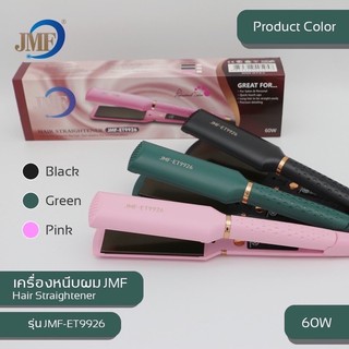 JMF-ET9926 เครื่องหนีบผม เครื่องม้วนผม