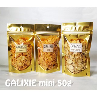 [PIXIE] GALIXIE กระเทียมอบกรอบ ขนาดมินิ  รวม 4 รสชาติ