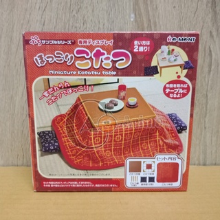 Rement: Dedicated display Kotatsu