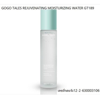 Gogo Tales Rejuvenating moisturizing water 120 ml.