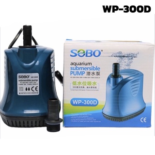 SOBO WP-300D ปั๊มน้ำตู้ปลา บ่อปลา กำลังไฟ 35w 2500ลิตร/1ช.ม. WP300D ปั๊มน้ำ ปั๊มแช่ ปั๊มน้ำพุ ปั๊มน้ำไดโว่