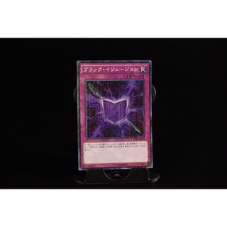 Konami YuGiOh Millennium Super Rare MP01-JP028 Black Illusion Card