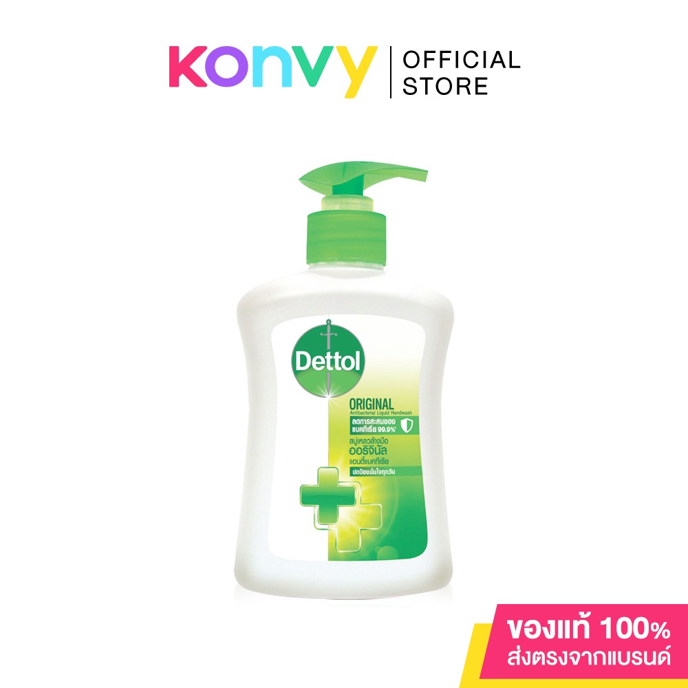 Dettol Liquid Hand Wash Anti-Bacteria Original 225ml. ( สินค้าหมดอายุ : 2023.06.02 )