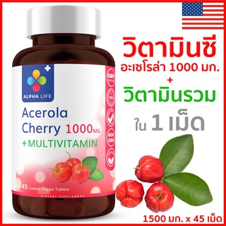 วิตามินซี วิตามินอี วิตามินบี-คอมเพลกซ์ Vitamin C, E, B-Complex บำรุงผิวขาวใส ลดริ้วรอย สร้างภูมิป้องกันหวัด ALPHA LIFE