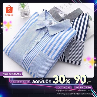 [ลด30%ใช้โค้ดOCTINC30] พร้อมส่ง A0036 เสื้อคอปกเชิร์ตลายทาง