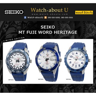 seiko 5 mt fuji limited edition