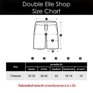 T4 กางเกงขาสั้น แคมป์ปิ้ง สีพื้น เอวยางยืด มีกระเป๋าหน้า/ข้าง (ฟรีไซส์ เอว 25-35 นิ้ว, ยาว 16 นิ้ว)