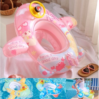 🌈New+พร้อมส่ง💦(XLH-129) Baby Swimming Seat ห่วงยางเครื่องบินเด็กเล็กมีพวงมาลัย ห่วงยางสวมขาเด็ก น่ารัก