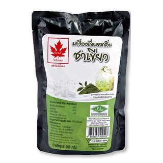 ใบไม้แดง ผงกลิ่นชาเขียว 300 กรัม / Red Leaf Green Tea Powder 300 g