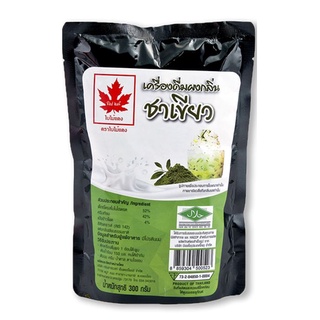 ใบไม้แดง ผงกลิ่นชาเขียว 300 กรัม / Red Leaf Green Tea Powder 300 g