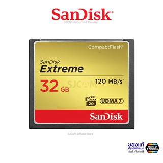 SanDisk Extreme CF Card SDHC 32GB อ่าน 120MB/s เขียน 85MB/s (SDCFXSB_032G_G46) เมมโมรี่ การ์ด แซนดิส กล้องถ่ายรูป DSLR