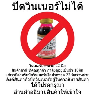 ฝาจุกหลอดแก้ว ดรอปเปอร์ Dropper 4 ขนาด สำหรับขวด 15 20 30 100 ml ขนาดเส้นผ่านศูนย์กลางฝา 1.8cm มีฝาให้เลือก4แบบ พร้อมส่ง