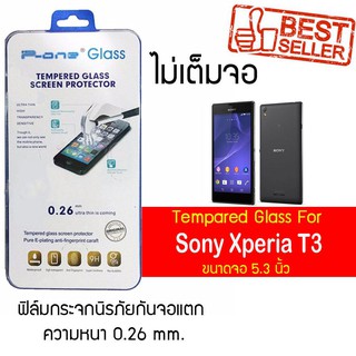 P-One ฟิล์มกระจก Sony Xperia T3 / โซนี่ เอ็กซ์พรีเรีย ที3 / เอ็กซ์พรีเรีย ทีสาม หน้าจอ 5.3"  แบบไม่เต็มจอ