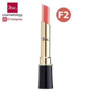 Lip BSC [ สี F2 ] Bio Perfect Color Lip 2.2 กรัม Lip Lips บีเอสซี ลิปกลอส lip gros บำรุงริมฝีปาก ดูชุ่มชื้น ให้ริมฝีปากเนียนนุ่ม Lipstick ลิป ลิปสติก