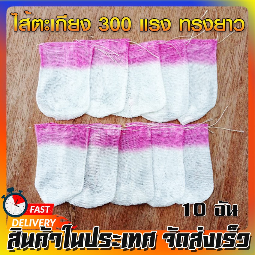 SALE ไส้ตะเกียงน้ำมัน300แรง ทรงยาว เนื้อโคลแมนแสงเนียนออกขาว ใส่ได้กับตะเกียงขนาดกลาง เช่น coleman 290 275 220 295 กีฬาและกิจกรรมกลางแจ้ง การตั้งแค้มป์และเดินป่า อุปกรณ์ให้แสงสว่าง