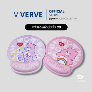 Verve - แผ่นรองเมาส์ Carebears มีฟองน้ำนุ่มนิ่ม ไซส์ 25 x 22.5 cm. แผ่นรองเมาส์ผ้าฝ้ายพร้อมที่พักข้อมือสําหรับคอม