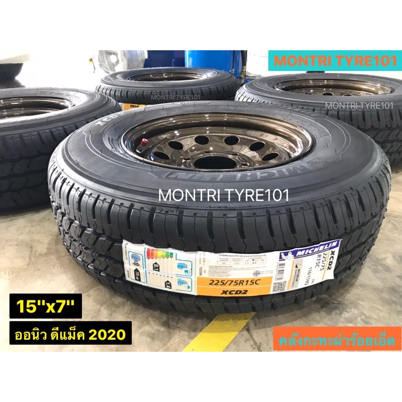 ยางใหม่XCD2 225/75R15 ปี21+พร้อมกะทะผ่า15" 6รู ISUZUออนิว2020กันเมทัลลิคหนากว่าท้องตลาด 7มิล.บรรทุกส