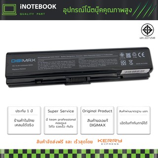 Toshiba แบตเตอรี่โน๊ตบุ๊ค PA3533U-1BAS PA3534U-1BAS PA3534U-1BRS A200 A205 A210 A215 A300 L300 L450D L500 L505